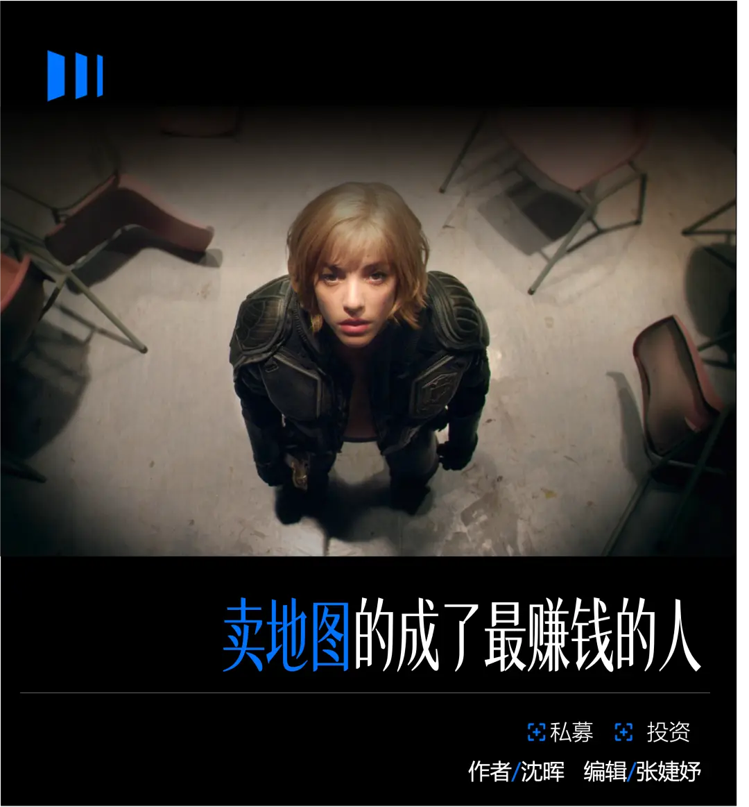 金融圈都在搞知识付费 –缩略图