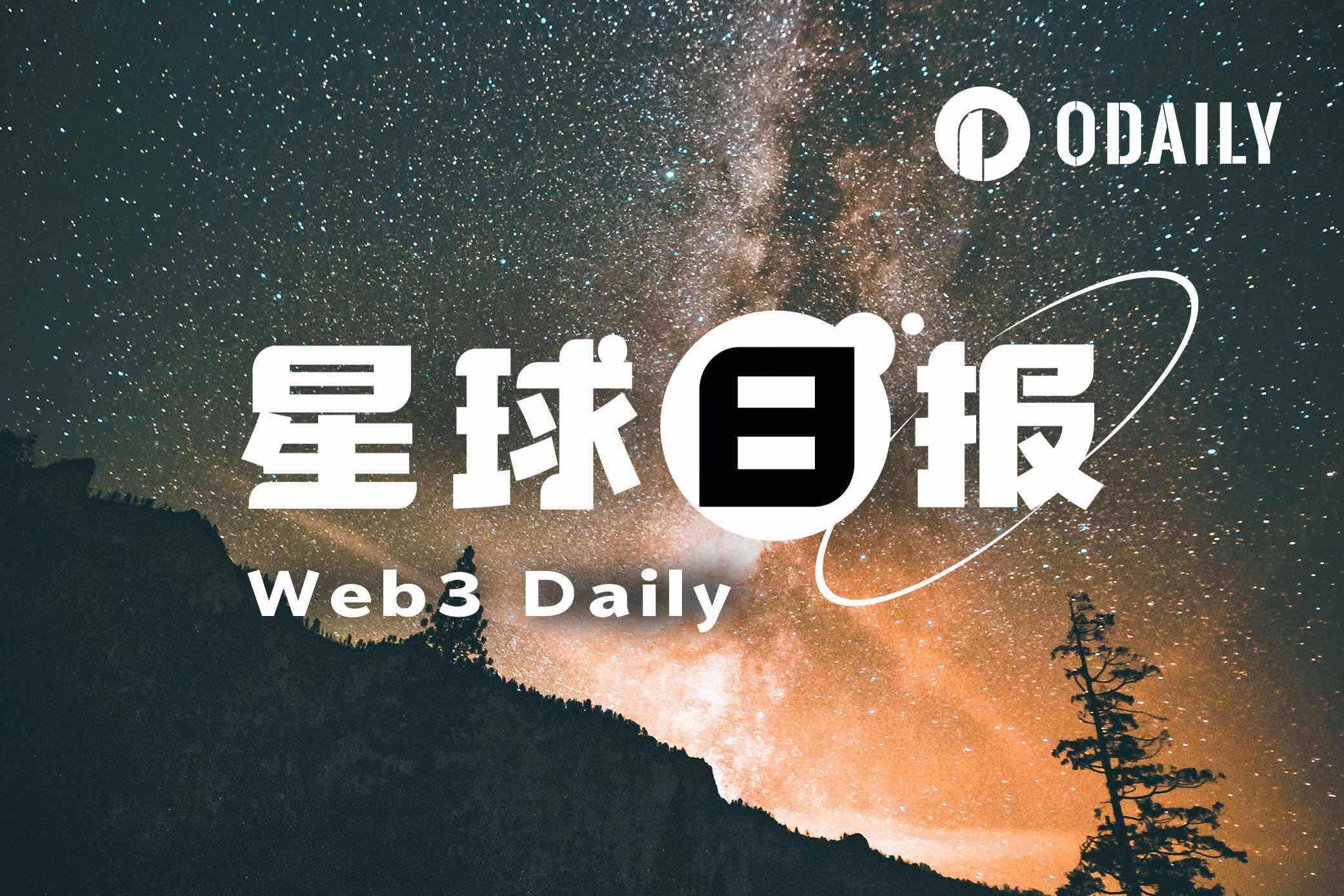 24H热门币种与要闻｜特朗普称部分经济政策尚未见效，中期选举结果仍存不确定性；美国加密市场结构法案谈判持续，可能推迟至明年1月（12月15日） –