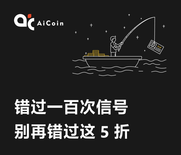 年度福利火爆继续丨周五快闪5折会员预告 –缩略图